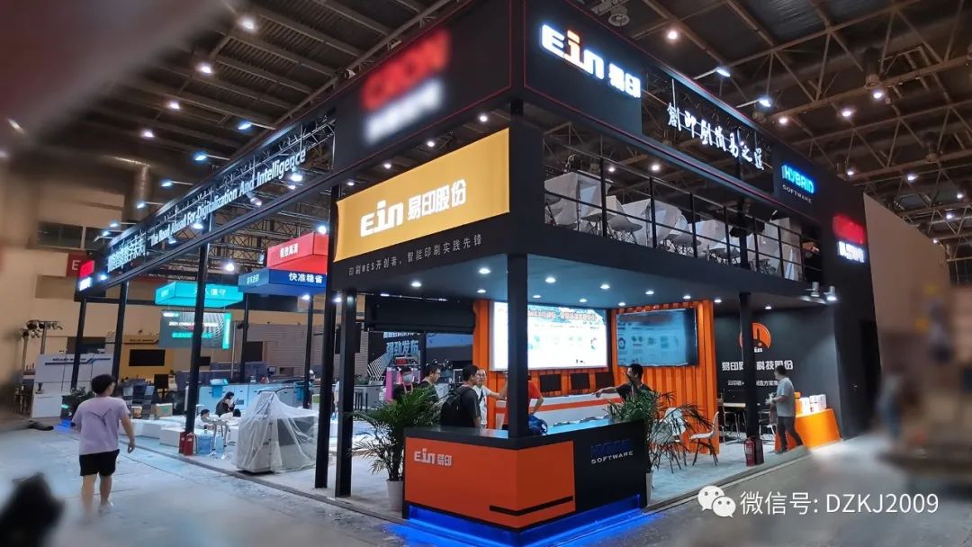 圓滿收官 ！易印科技CHINA PRINT 2021精彩回顧