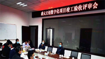 通過驗(yàn)收！衢州盛元文創(chuàng)智能化項(xiàng)目成功上線